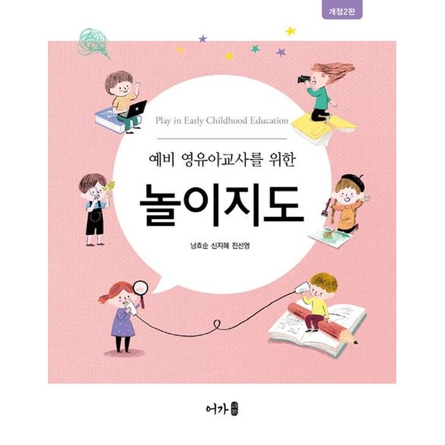 어가 이미지