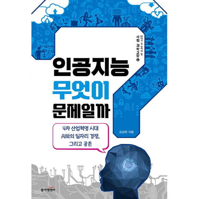 엠앤비 이미지
