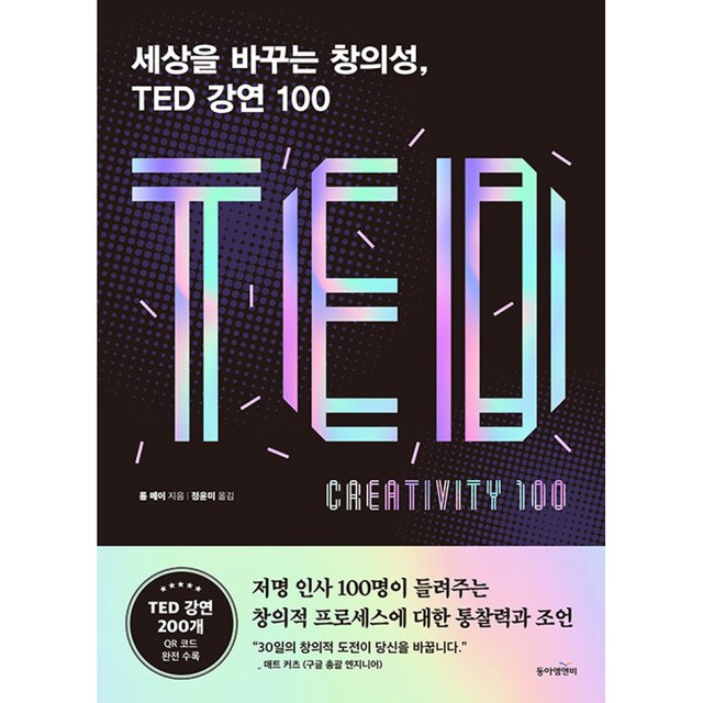 엠앤비 이미지