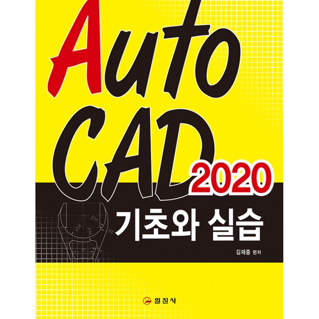 일진사 이미지
