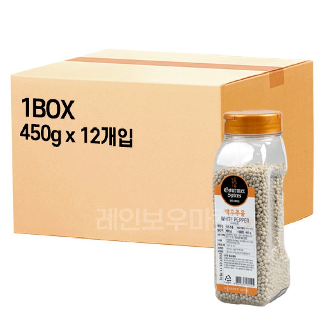 레인보우마켓 이미지