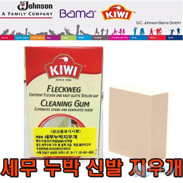제이에스용품 이미지