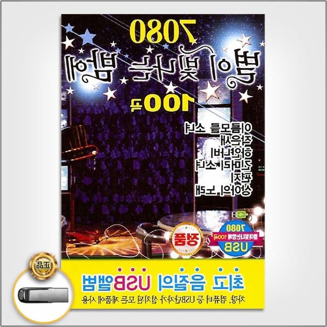 별7080 이미지
