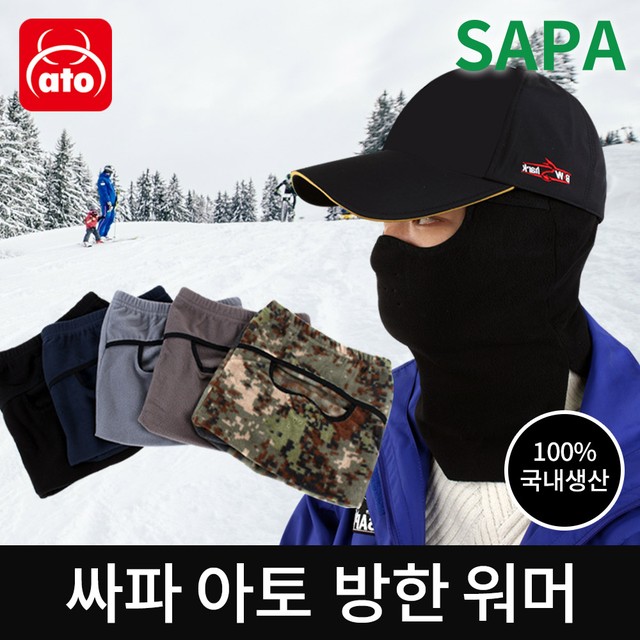 아토 이미지