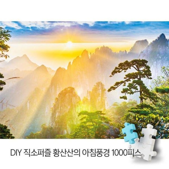 황산인테리어 이미지