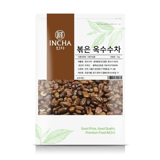 인차 이미지