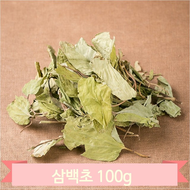 약초 이미지