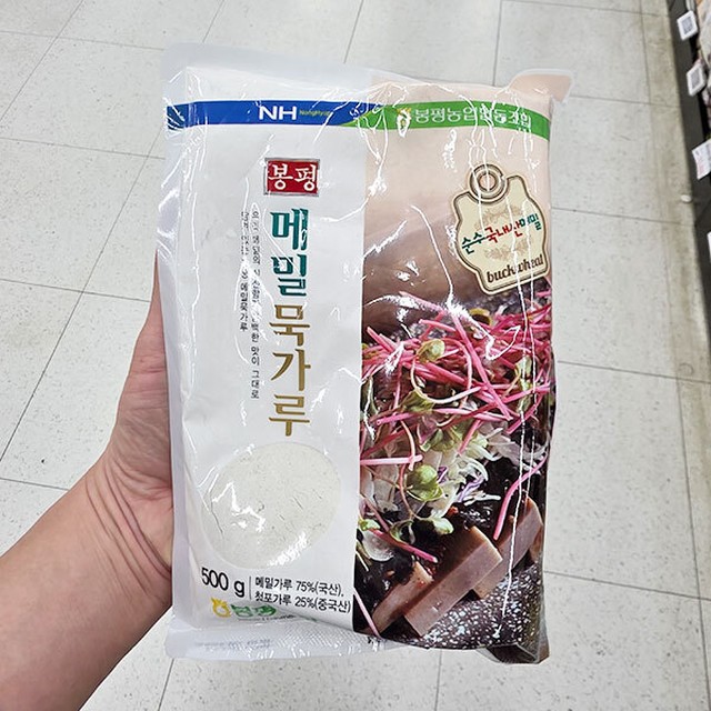 봉평농업협동조합 이미지