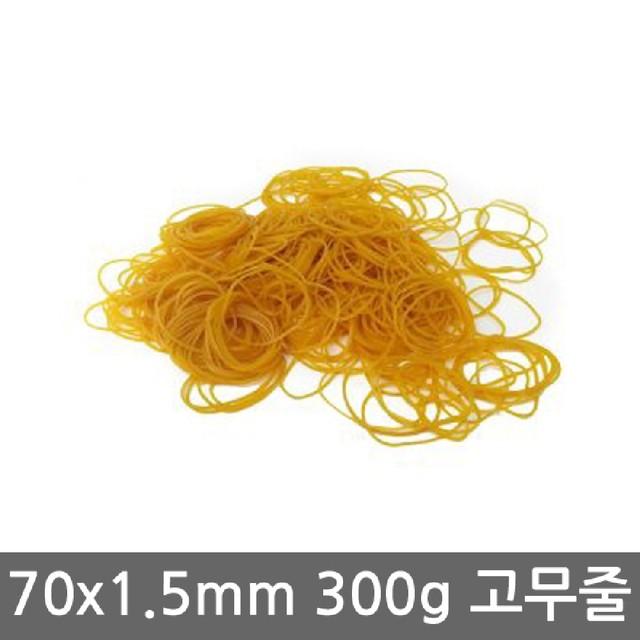 동양고무 이미지