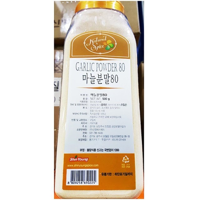 가보식품 이미지