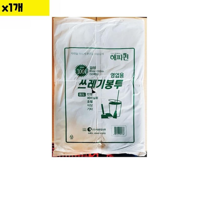 세원유통 이미지