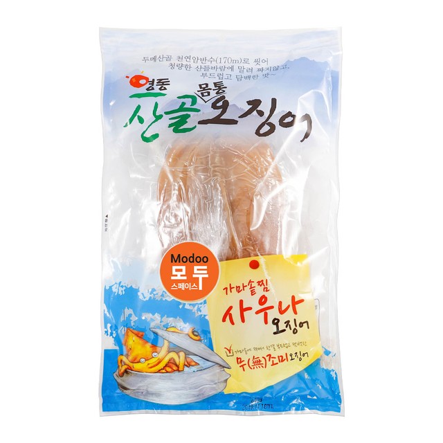 영동산골오징어(주) 이미지