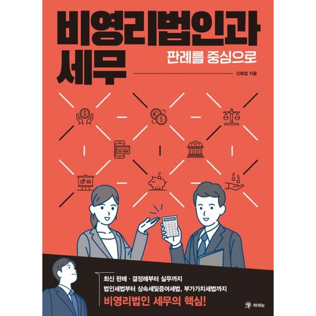 라의 이미지