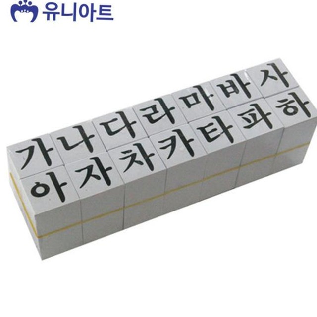 가나다라아트 이미지