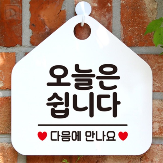 대성스토어 이미지