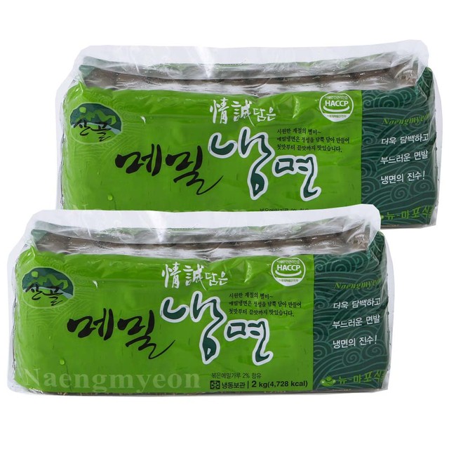 사계절면집 이미지