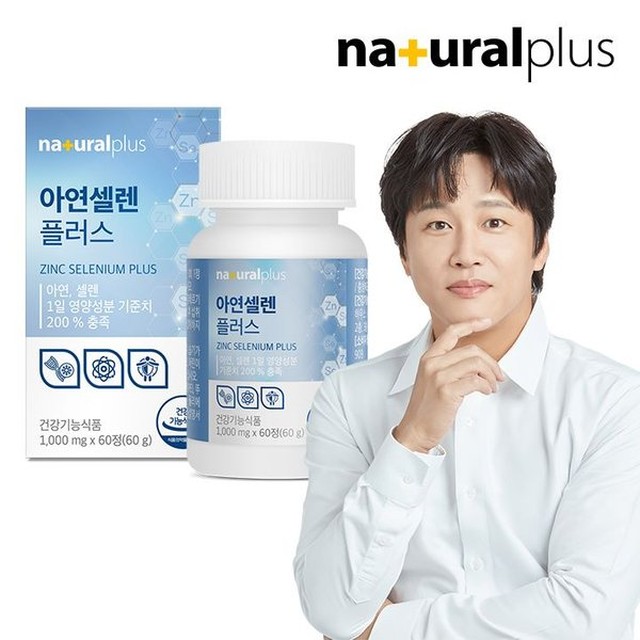 (주)웰레스트 이미지