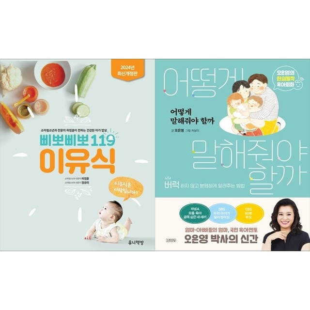 책방하나 이미지