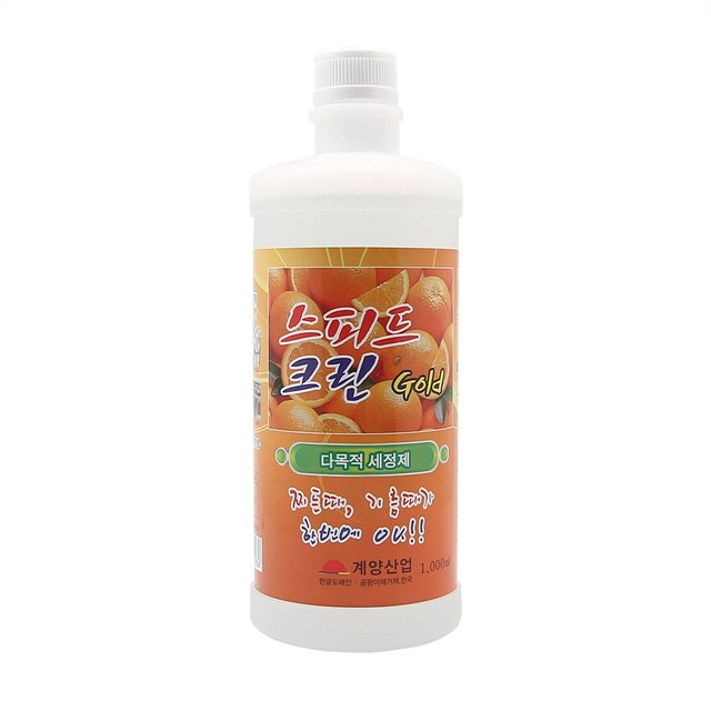 크린스피드 이미지