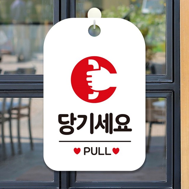 판당판당 이미지