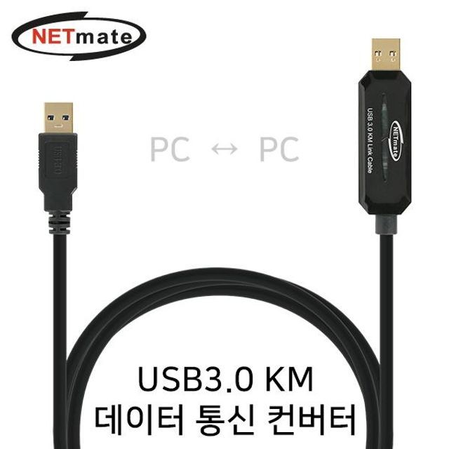 KM정보통신 이미지