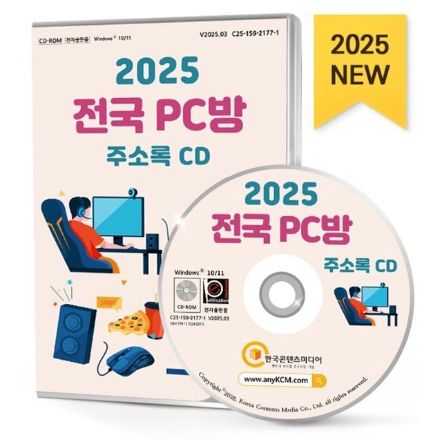 예스PC방 이미지