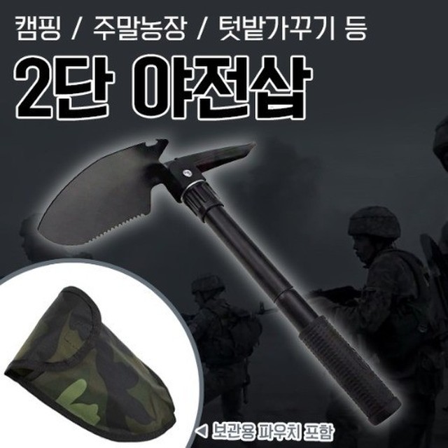 야전 이미지