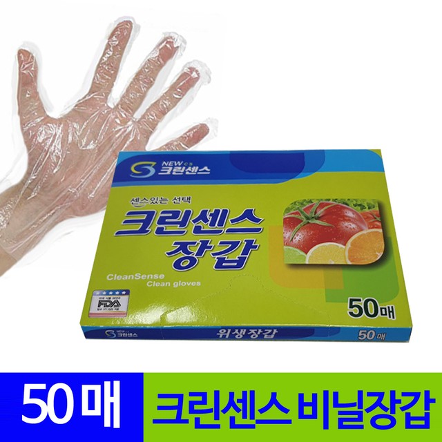 크린센스 이미지