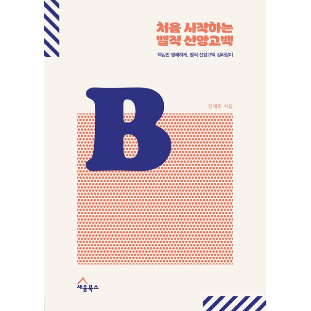 세움 이미지