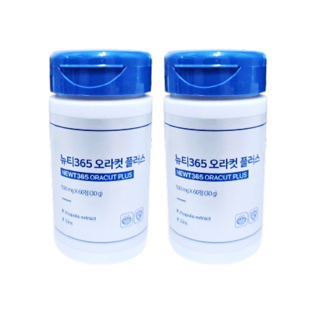 삼백육십오 이미지