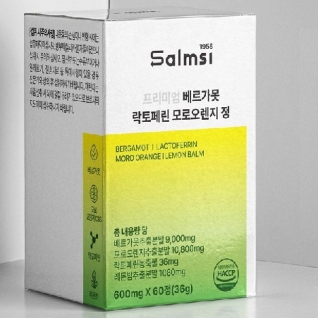오렌지샵 이미지