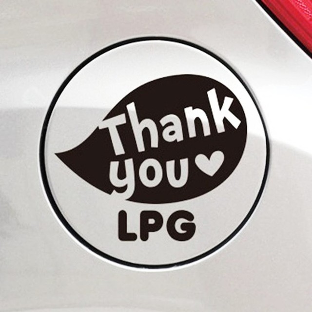 땡큐LPG 이미지