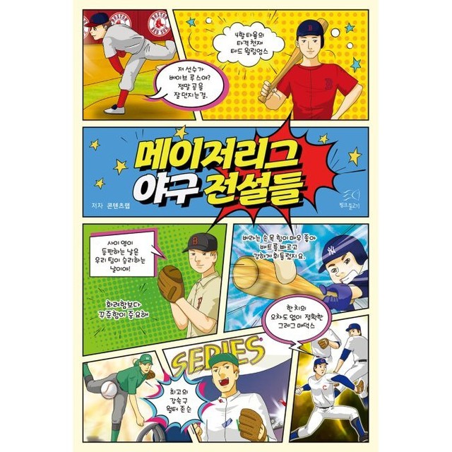 예스메이저 이미지