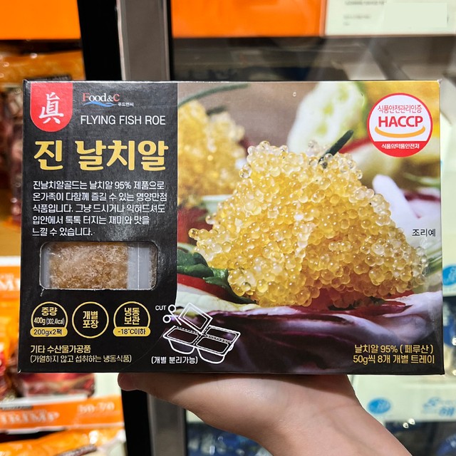 푸드엔씨 영어조합법인 이미지