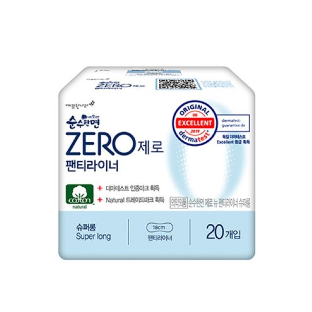 뉴제로마켓 이미지