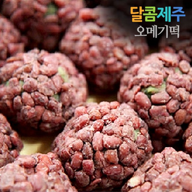 떡이랑 이미지