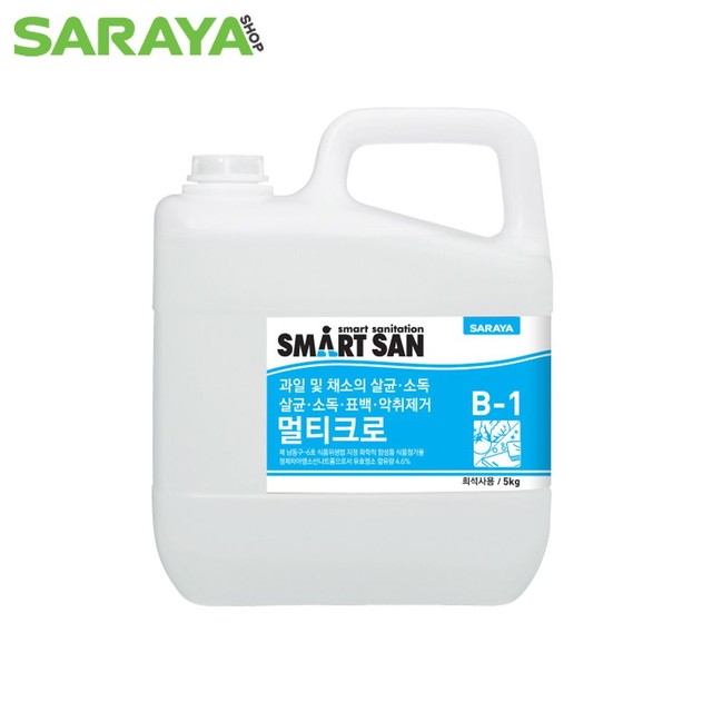 야채과일 이미지
