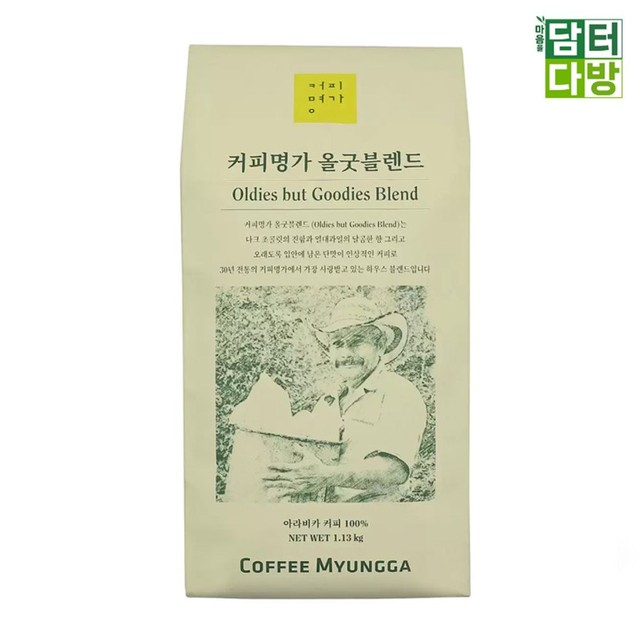 (주)커피명가 이미지