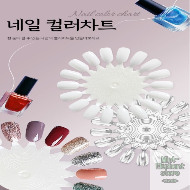 민코네일 이미지