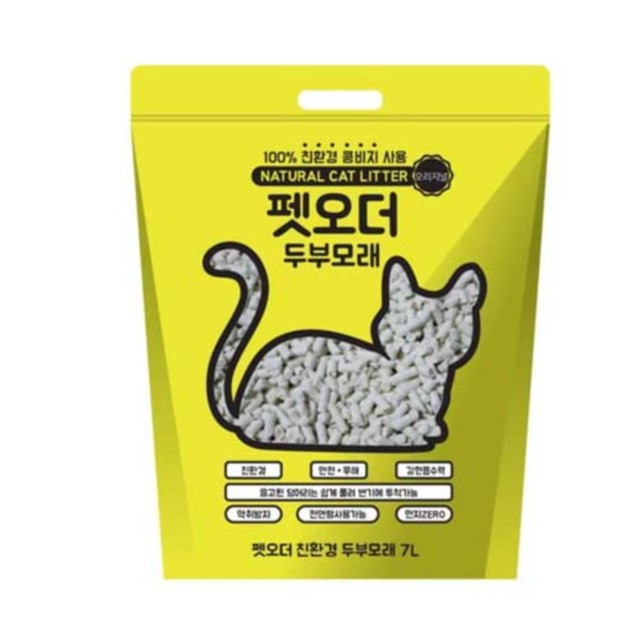 제이앤씨컴퍼니 이미지