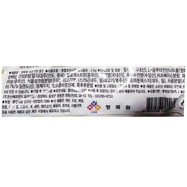 청목원 이미지