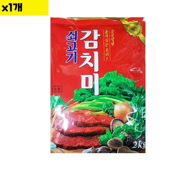 맛나유통 이미지