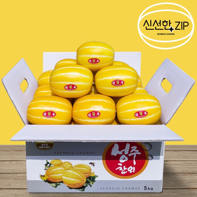 신선한집 이미지