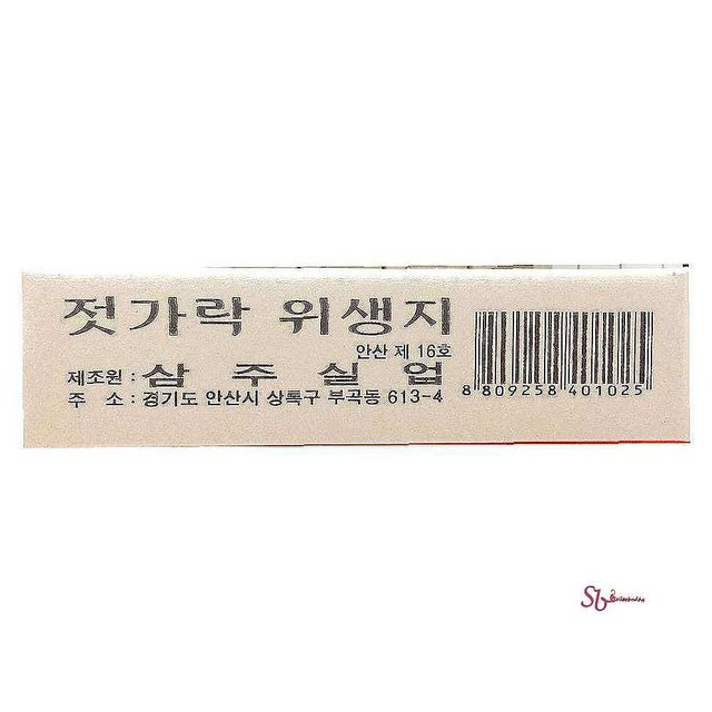 삼주식당 이미지