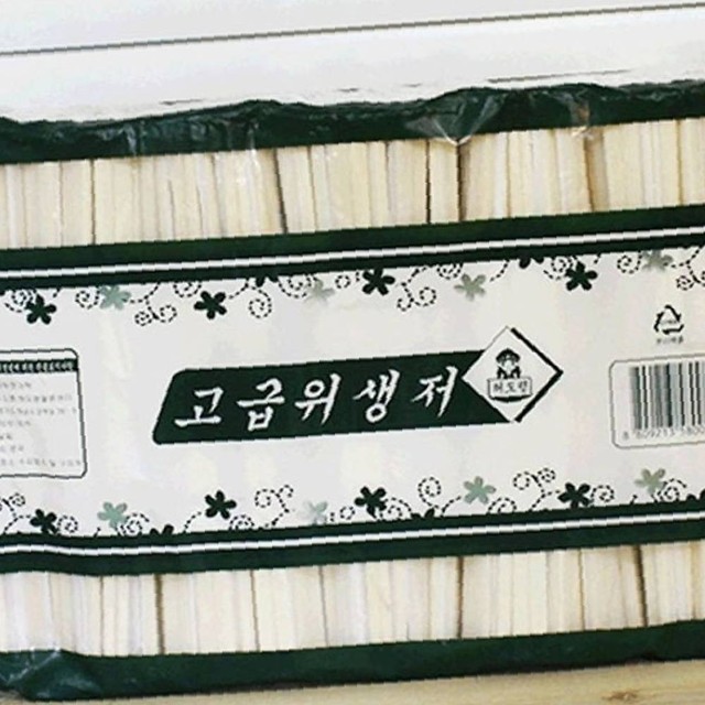 영일산업 이미지