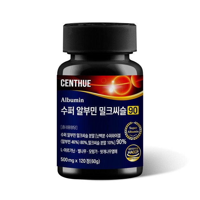 휴센트 이미지