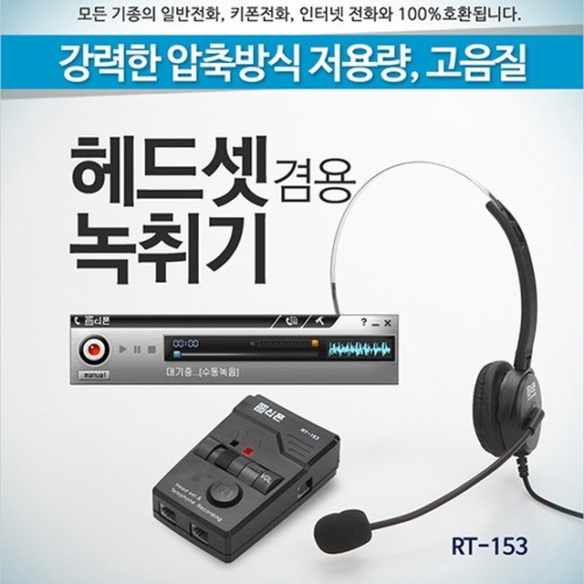 폰153 이미지
