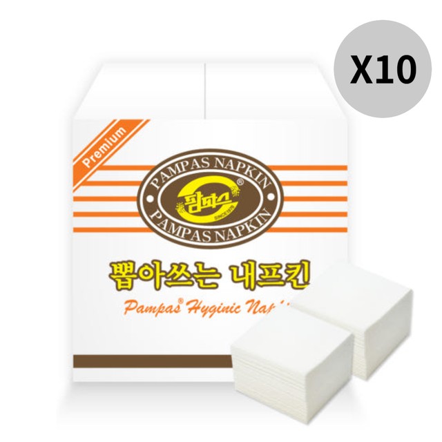 (주)팜파스 이미지