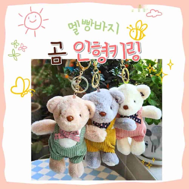 별별열쇠 이미지