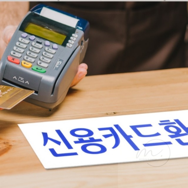 신용아크릴 이미지